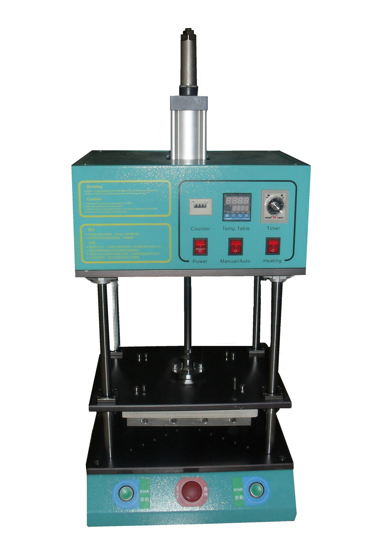 北京塑料热压机-北京塑料热熔压合机