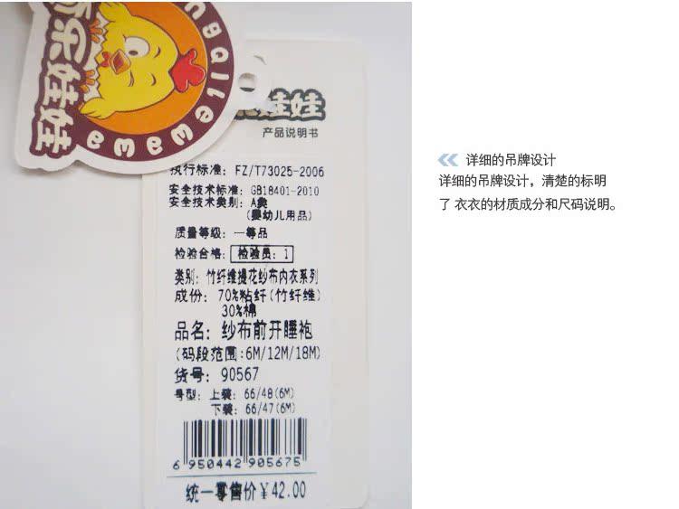 罗湖睡衣:都市人的新时尚风向标
