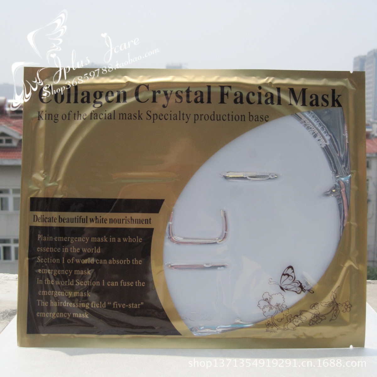collagen crystal facial mask水晶胶原蛋白乳白面膜贴 补水保湿