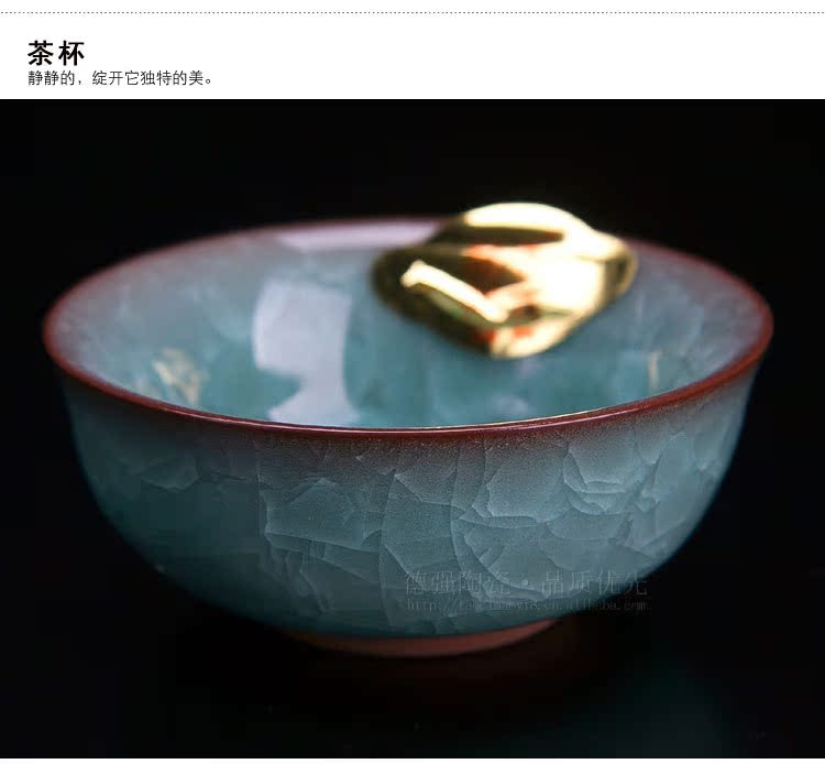 德强陶瓷 7件套茶具 功夫茶具 冰裂 陶瓷 冰裂釉茶具 礼盒茶道图片_10