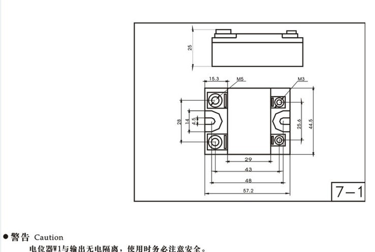 非隔离型固态调压器模块3