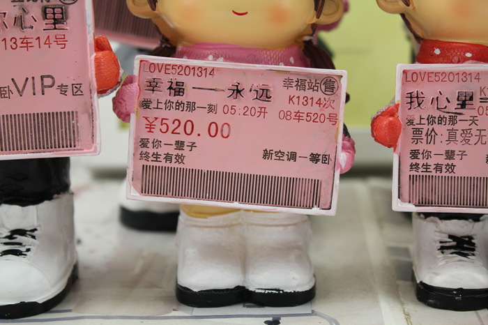 左想创意家居 三个型号爱情火车票储蓄罐 树脂情侣娃娃存钱罐