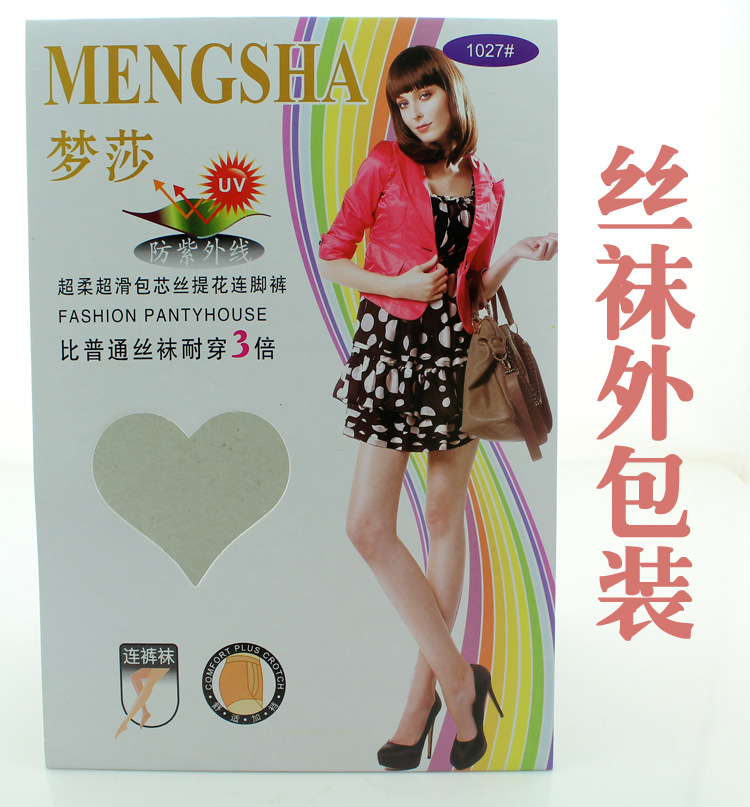 丝袜包装盒 薄丝袜裤袜外包装盒纸卡 打底裤外包装盒带模特包装盒