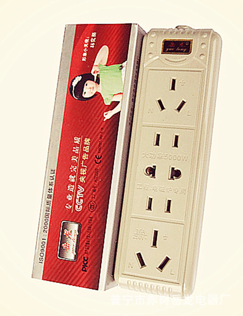 岳龙电器 yl082抗摔十二孔插座