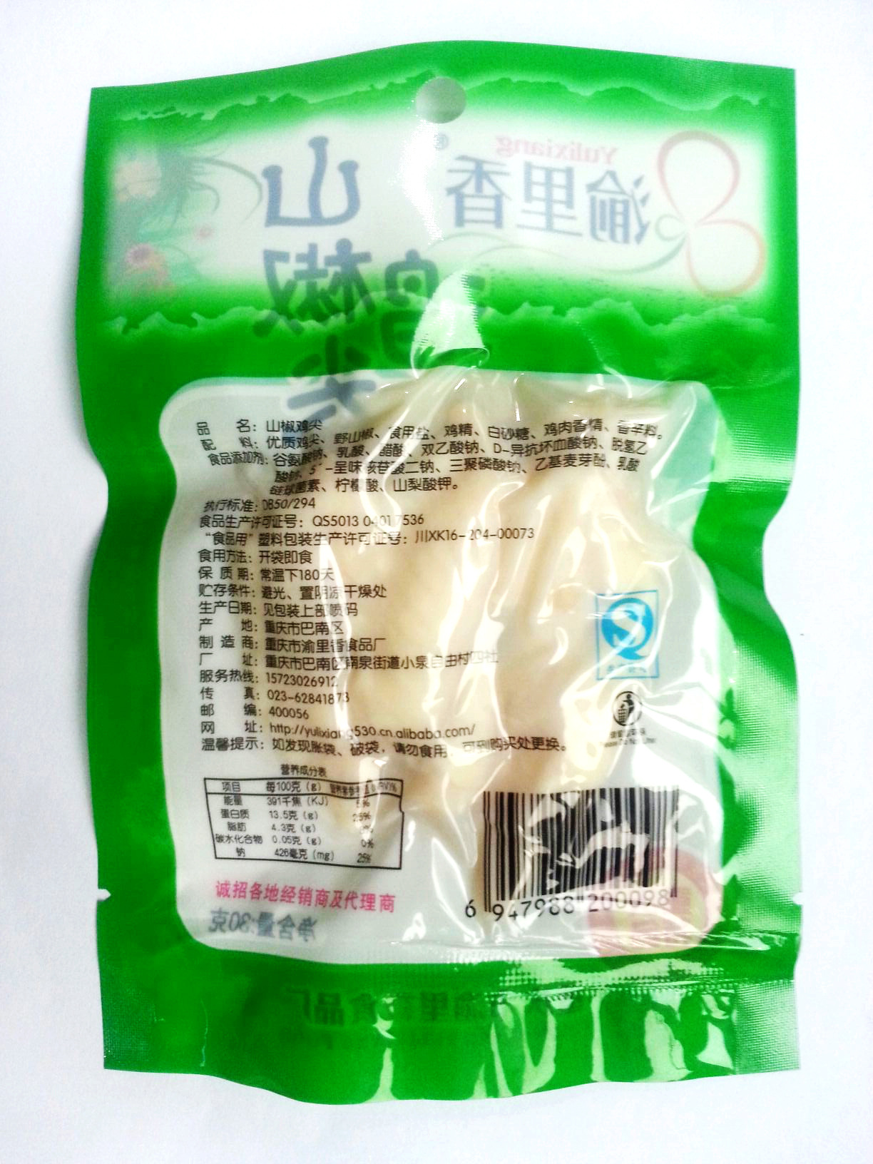 余姚零食批发市场:传统与现代交融的美食天堂