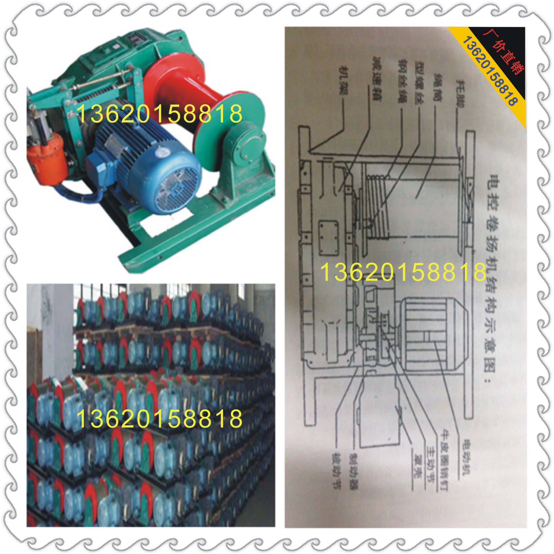 75t 1t 2t 3t捲揚機多功能提升機