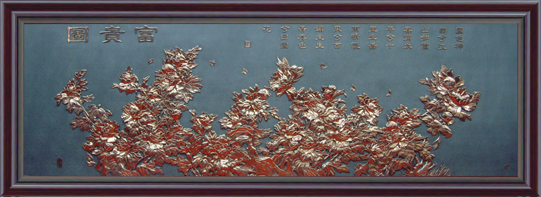 紫铜浮雕金玉满堂家具办公室铜板画|客厅装饰铜壁画|商务礼品