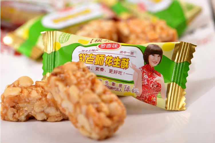 资中赵老师根兴花生酥 300g 甜城一绝 团购批发 成都包邮