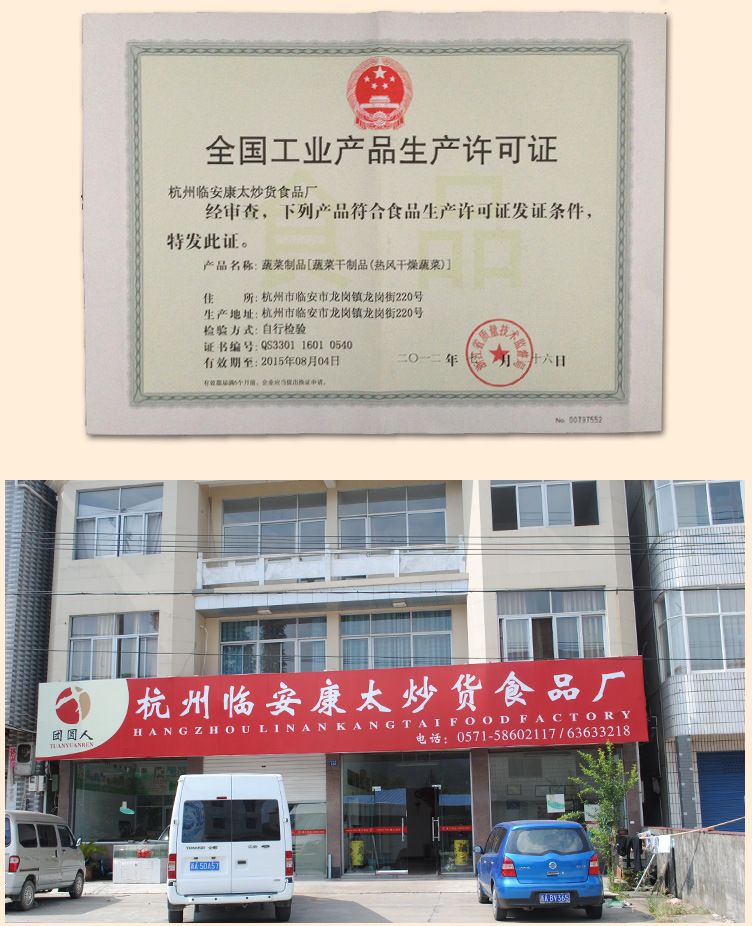 从味蕾畅谈杭州鲜醇饮品行业的魅力