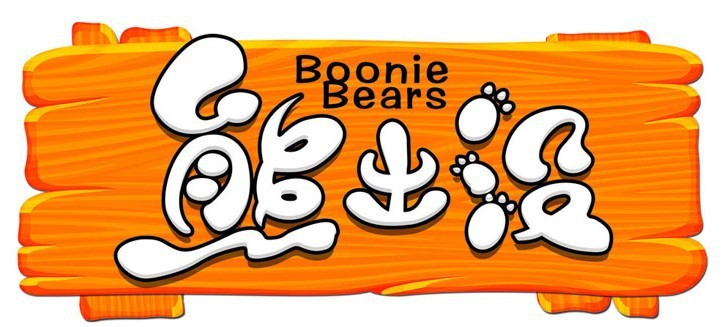 熊出没灯光音乐舞蹈光头强七彩灯光会360旋转跳舞光头强