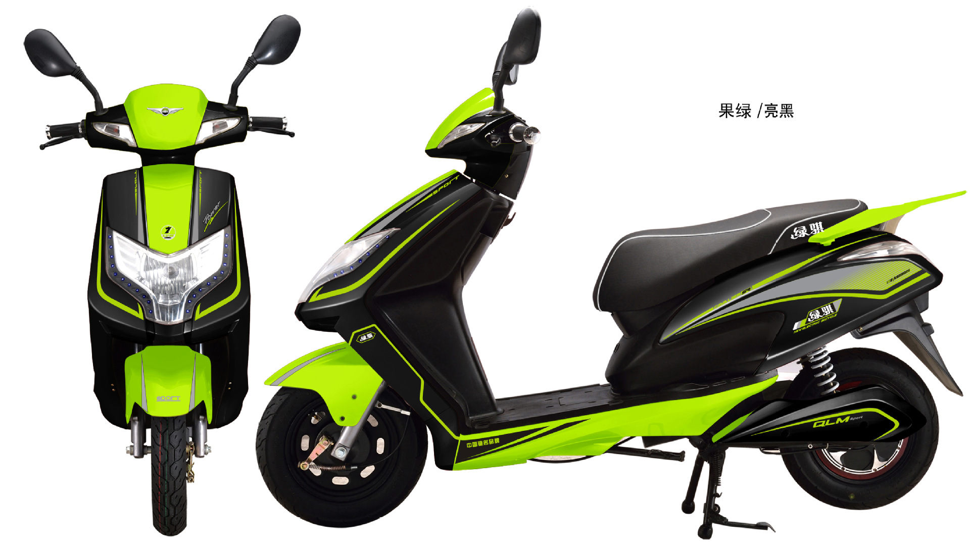 保钓 绿骐新款 千里马电动车