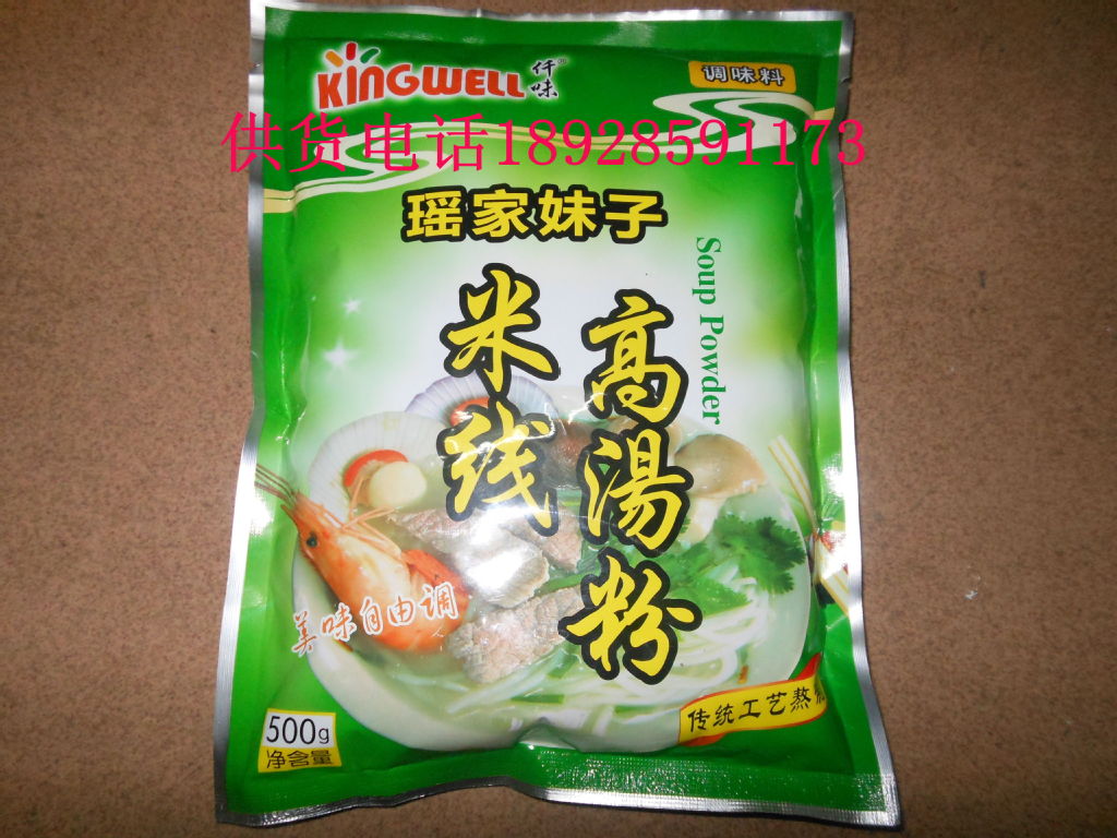批发供应桂林米粉 珍珠粉 桂林米粉批发 云南过桥米线 桂林干米粉图片