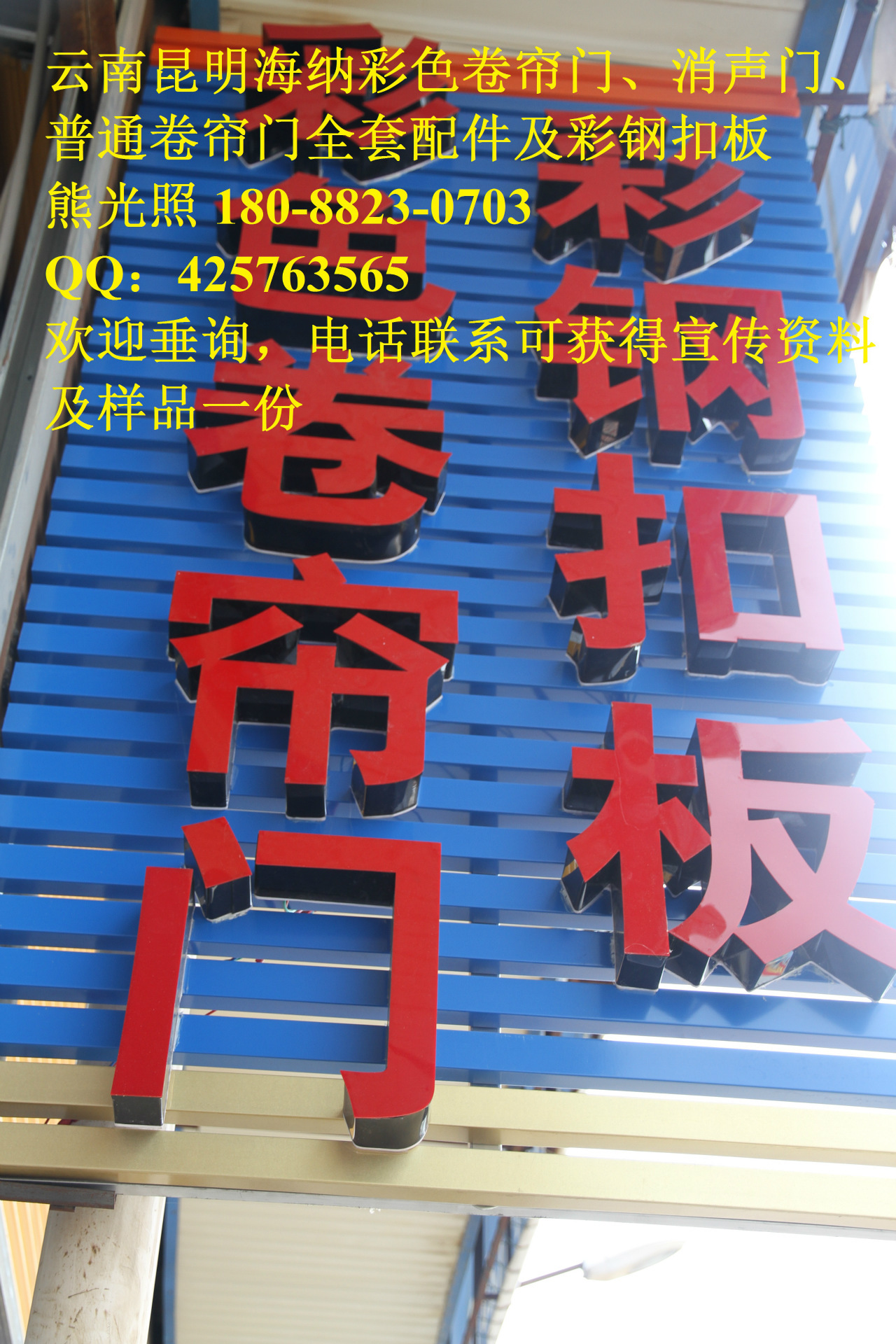 [厂家直销]云南昆明40直角彩钢扣板