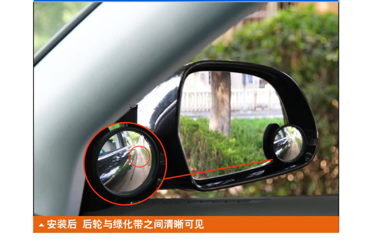 type-r后视镜小圆镜 盲点镜车用倒车镜 带360度旋 转汽