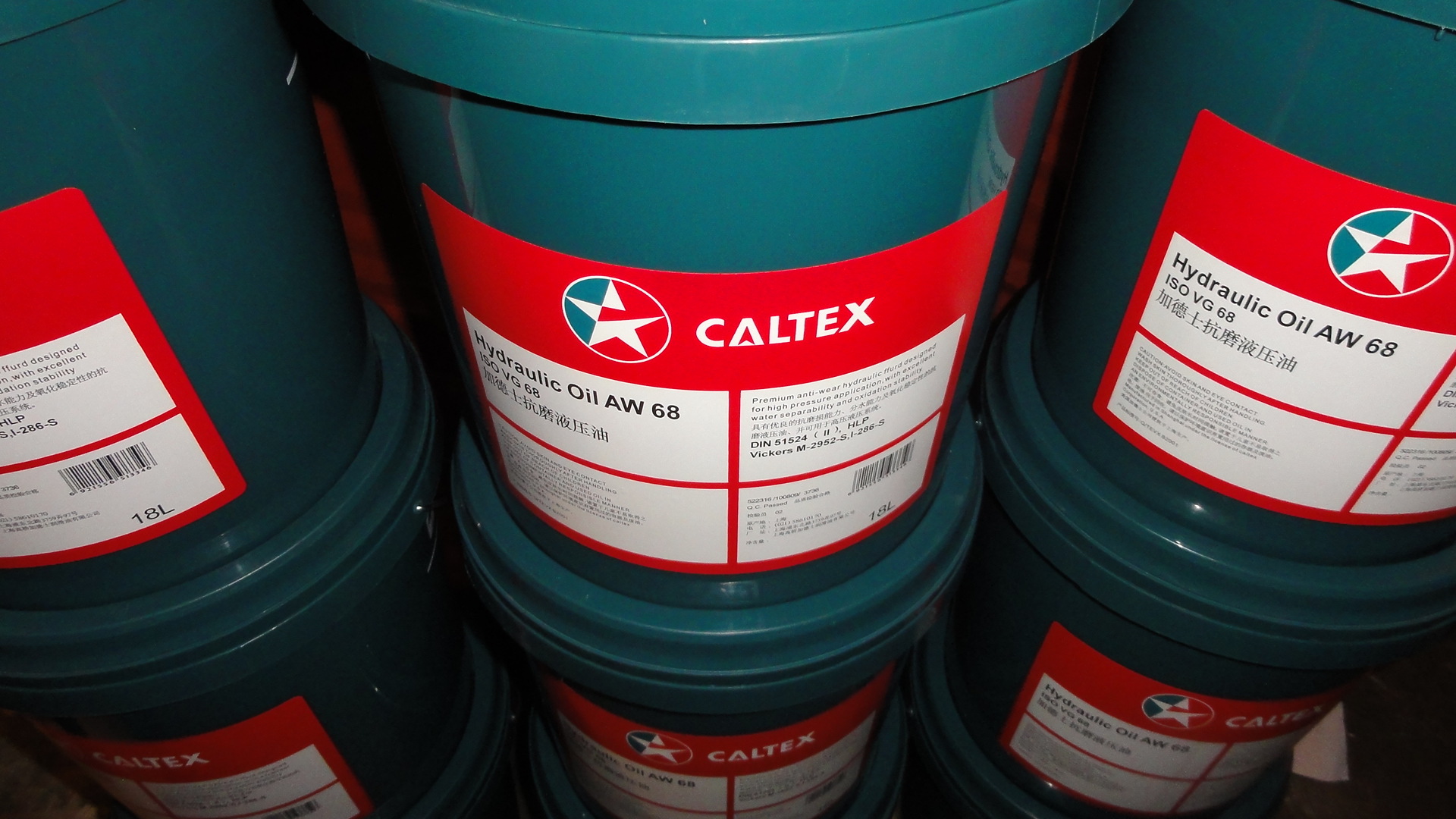 加德士aw68抗磨液压油