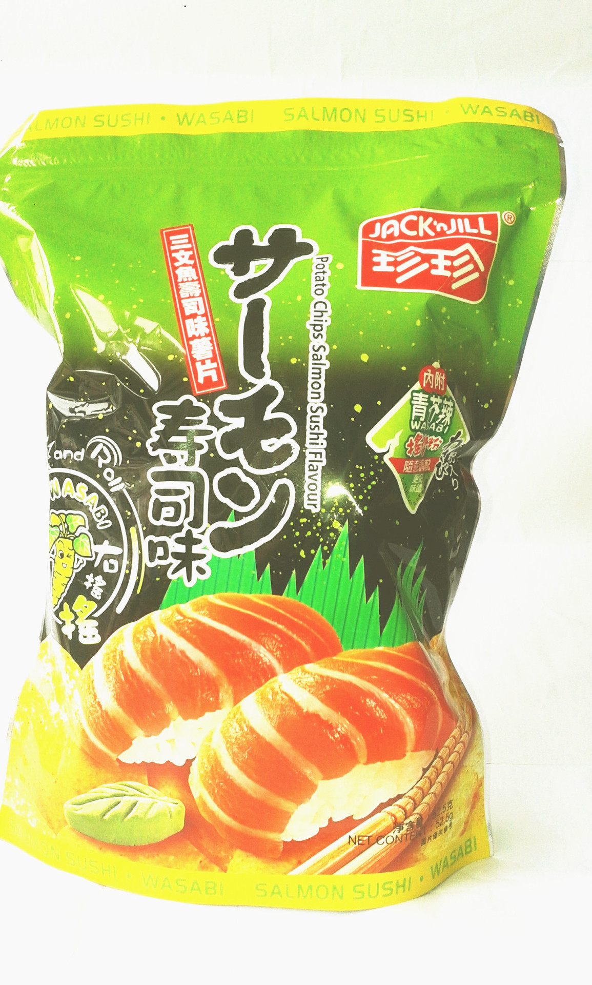 香港进口 珍珍三文鱼寿司味薯片