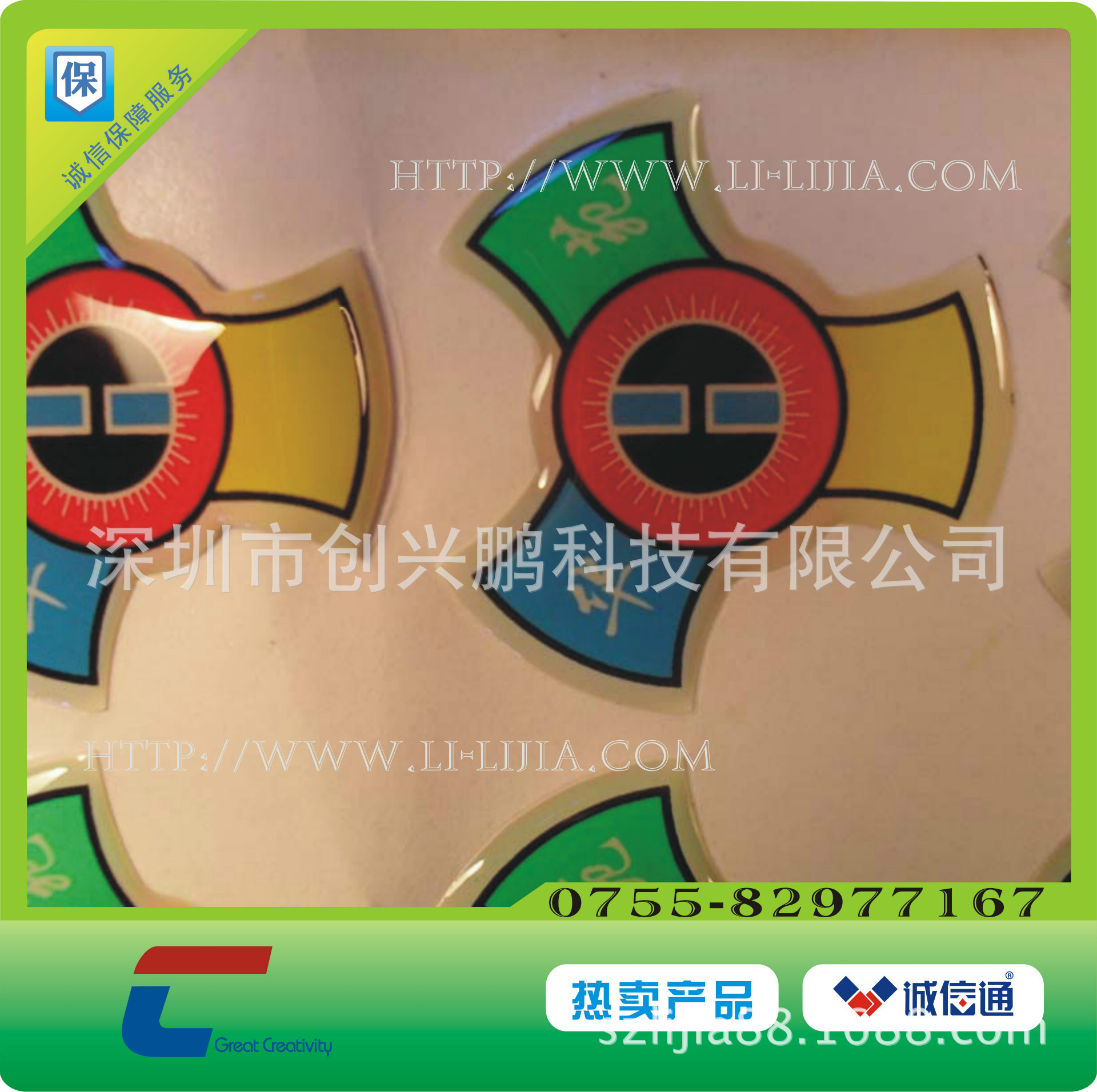 滴胶卡拆解,滴胶卡,滴胶机(第3页)_大山谷图库