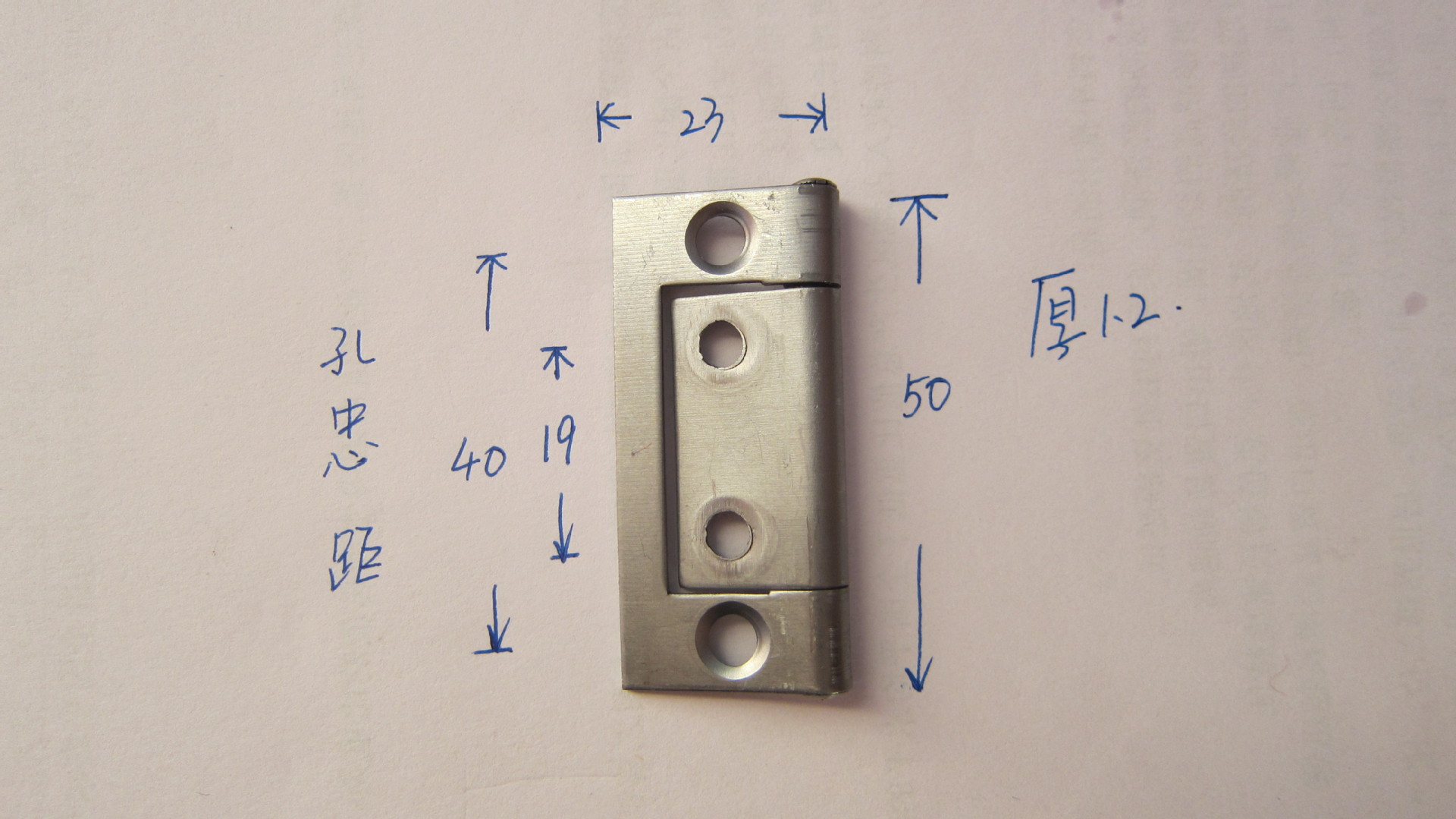 2寸子母合頁;50mm子母合頁;子母鉸鏈