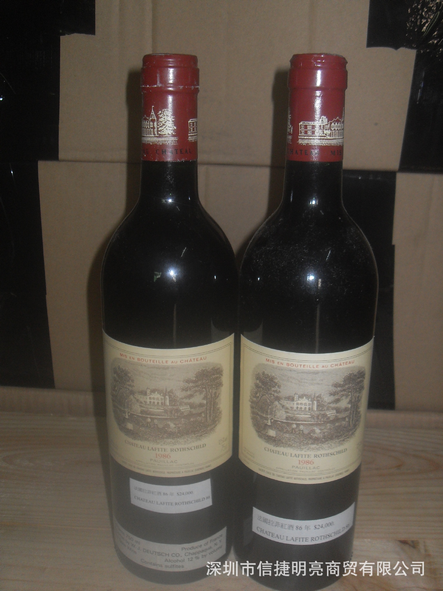 正品正牌拉菲1986年干红葡萄酒-「葡萄酒/红酒」-马可波罗网