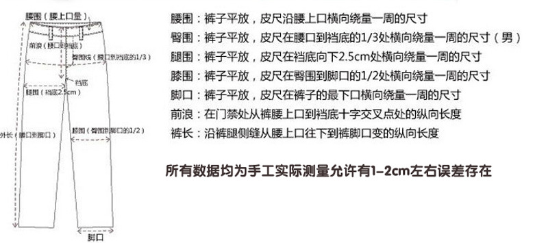 秋冬热销新款男裤 潮流时尚精致男装休闲裤 大版修身