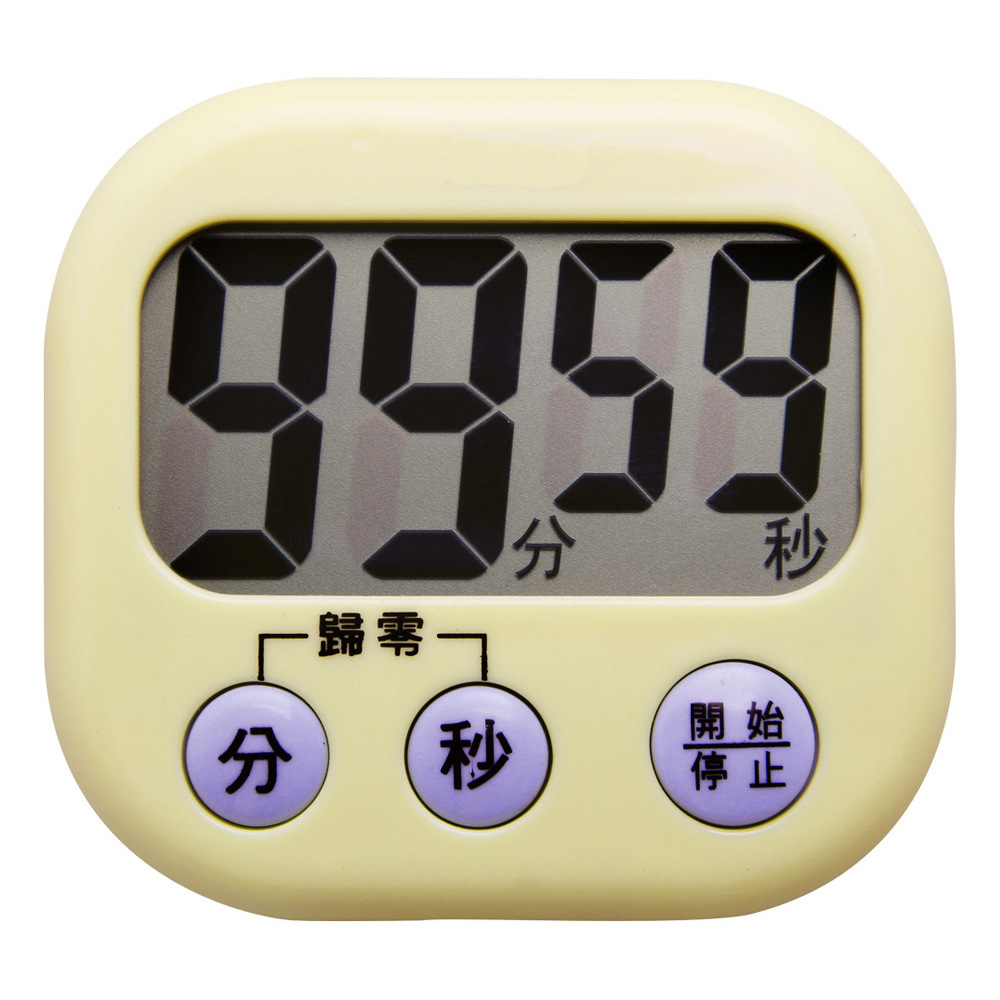 大屏电子闹钟计时器创意家居定时器挂钟钟表倒计时提醒器静音时钟