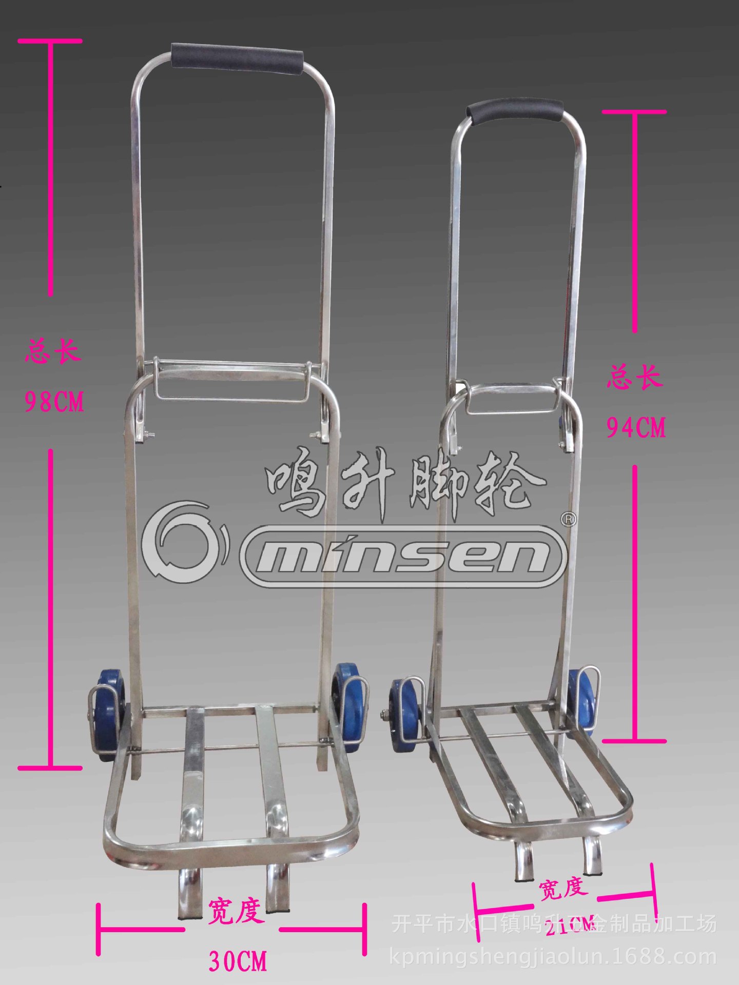 厂家直销 购物行李车 折叠手拉车 不锈钢行李车210*940mm