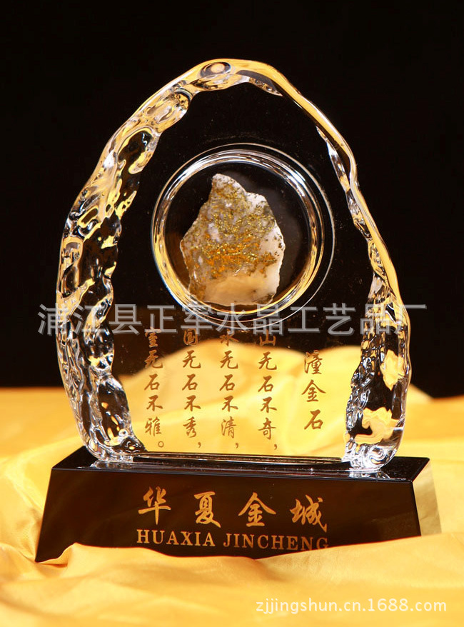 2013厂家直销 新款石来运转黄金石冰山屏风 水晶工艺品 创意礼品