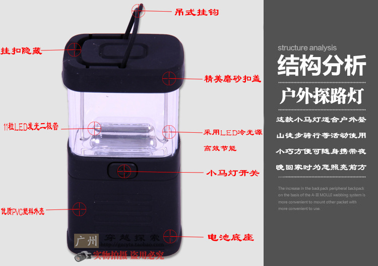 户外照明 LED帐篷灯 野营灯11LED小马灯 家用应急灯露营灯