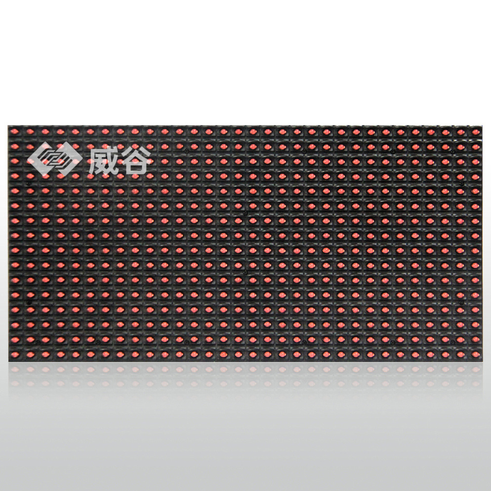 p10户外单红正面2