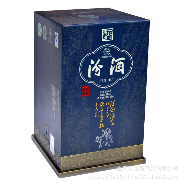 汾酒青花瓷三十年 53度 850ml 清