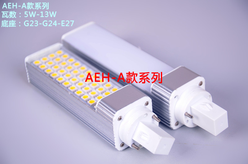 AEH超低价格 LED横插灯 高亮5050/2835贴片 横插灯大全图 - 照明批发网