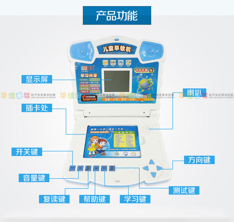 良兴儿童早教机lx491学习机 双语插卡儿童点读机 益智玩具故事机