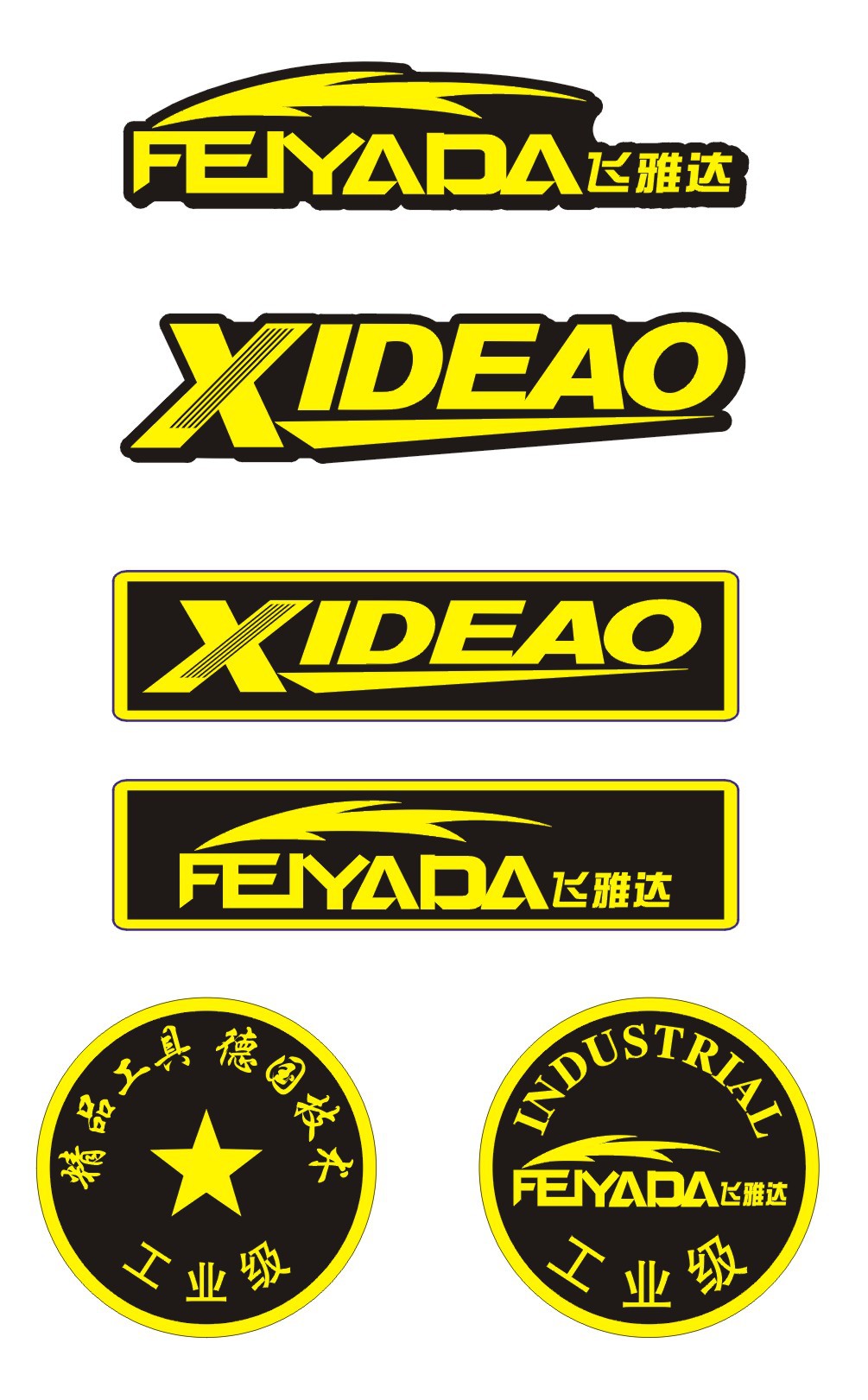 订制 三维软标 pvc软标 立体标签 汽车三维立体软标