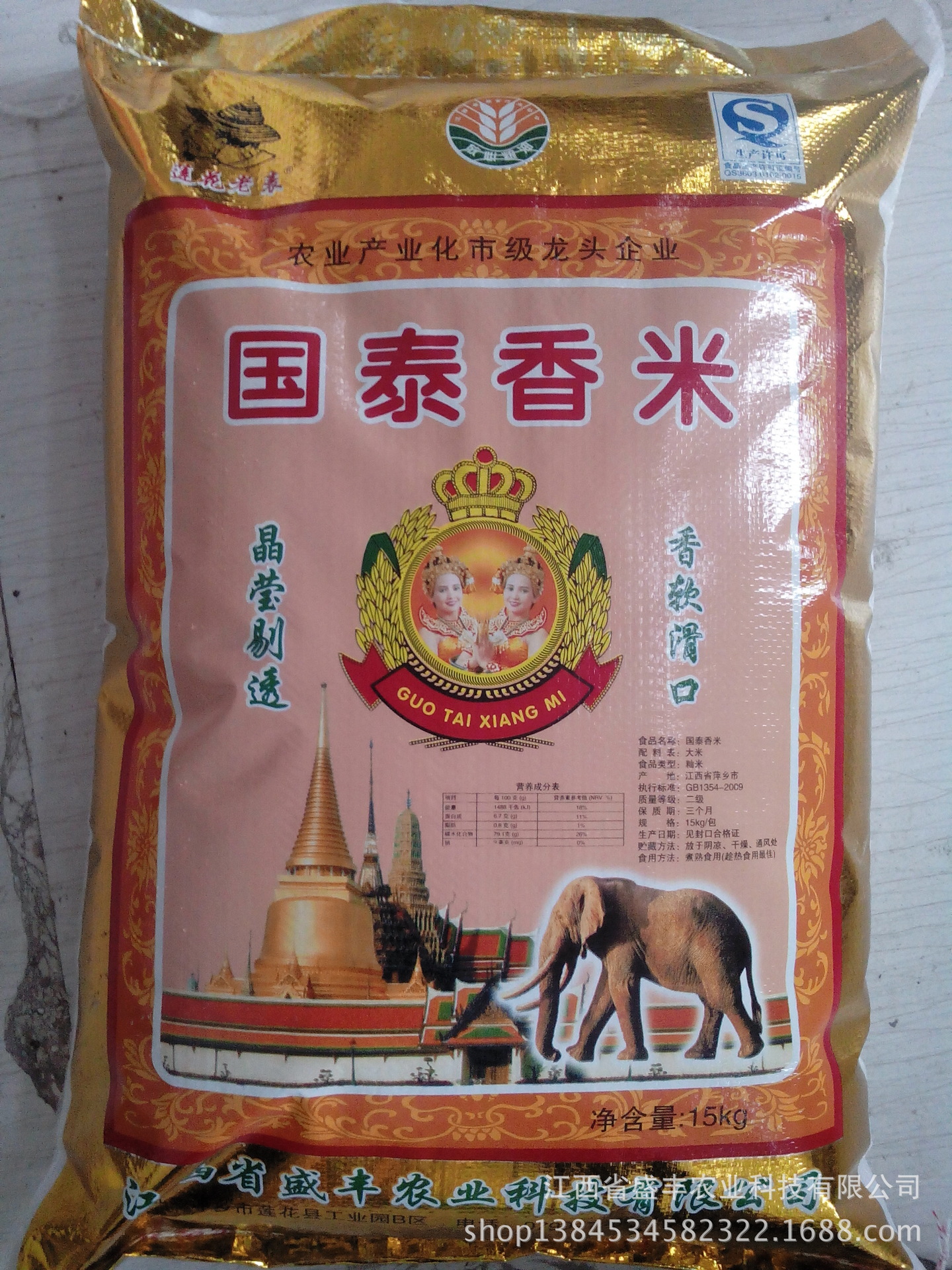 國泰香米15kg/包 廠家批發 江西大米蓮花老表