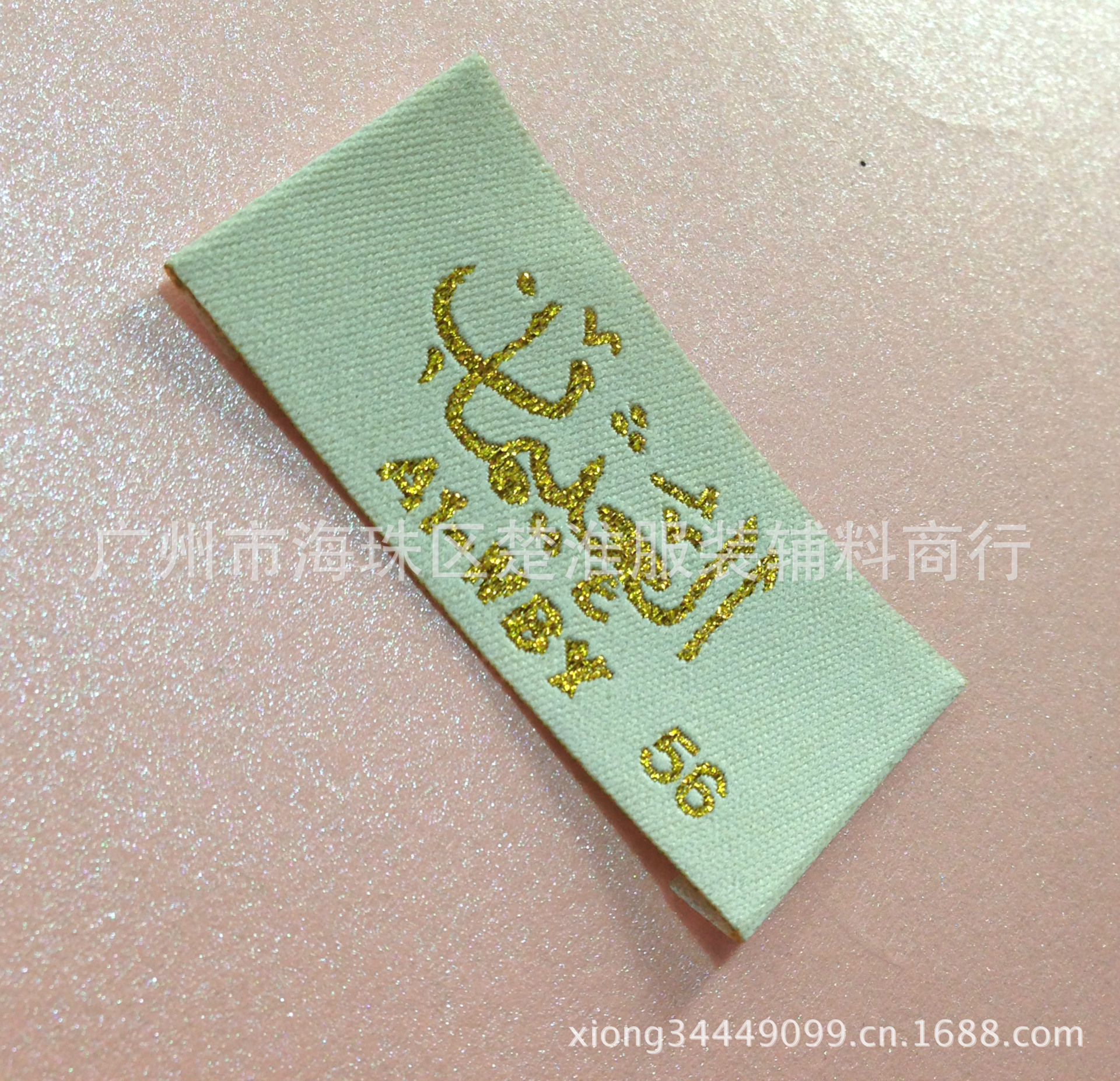 专业订做女装时尚辅料 织唛 aj织唛 各种织唛