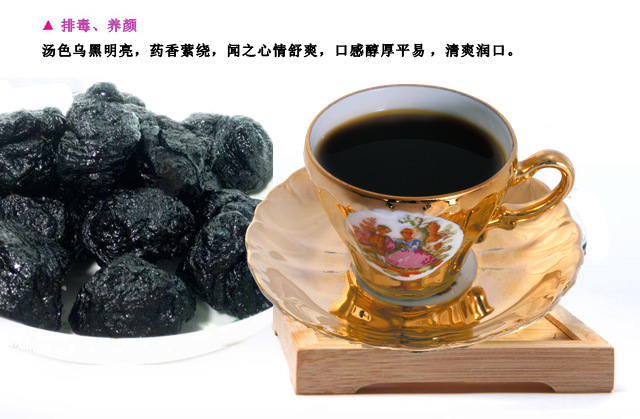 排毒养颜参地饮颗粒凉茶