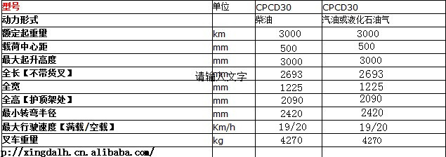 二手圆抱夹叉车卡斯卡特纸卷夹叉车可配置2吨3吨4吨5吨柴油叉车