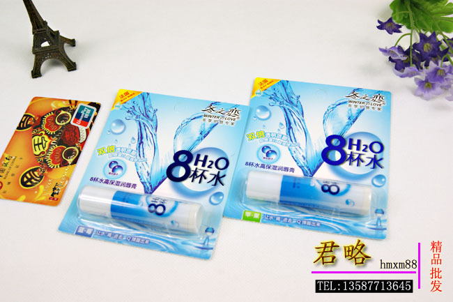 645912冬之恋高保湿润唇膏批发秋冬新款热销2元店十元店货源