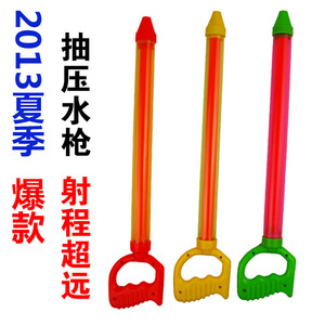 w203 2013夏季爆款戏水玩具 推压式儿童玩具水炮 夏天玩具