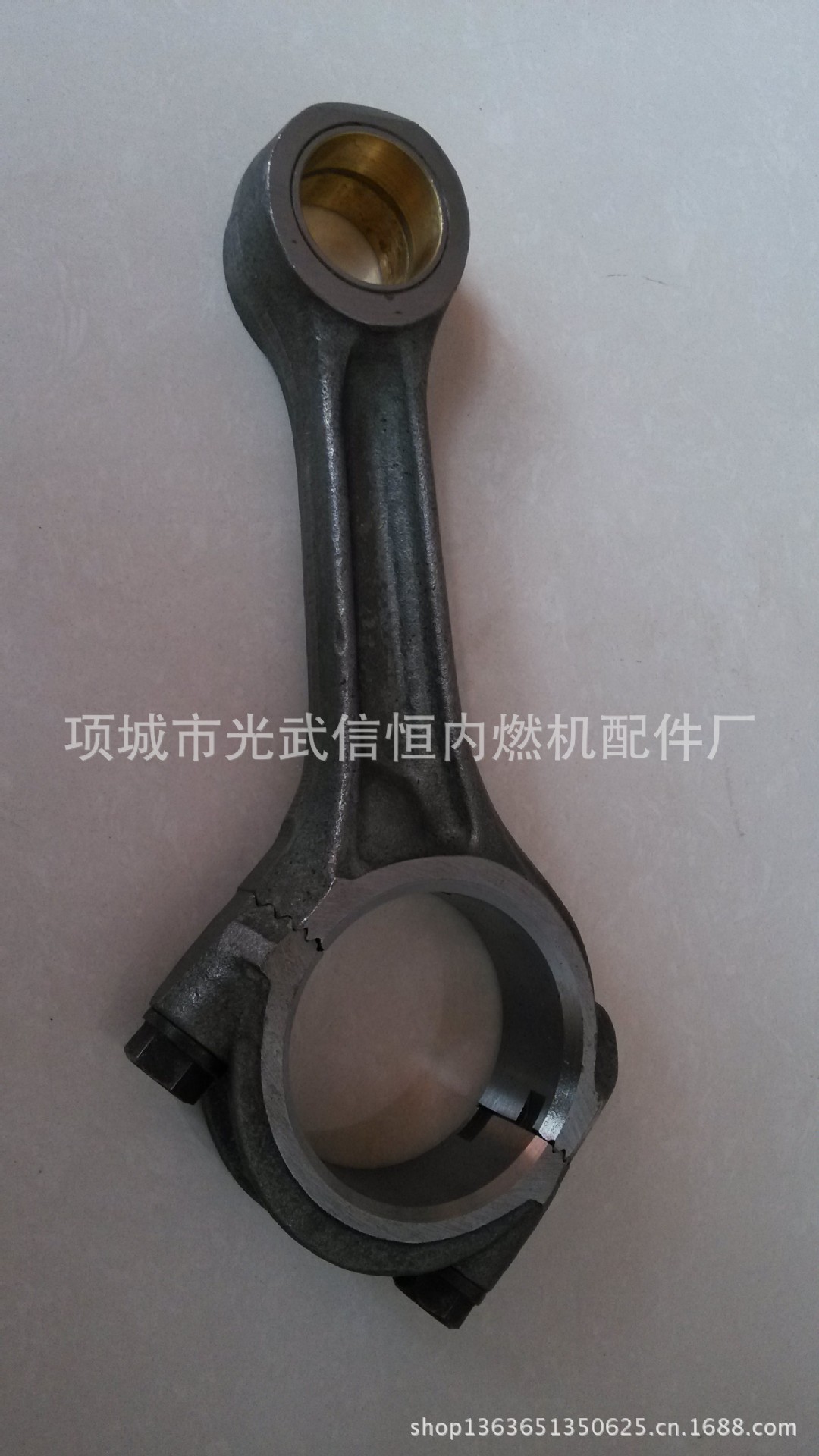 供应玉柴6108 6105连杆