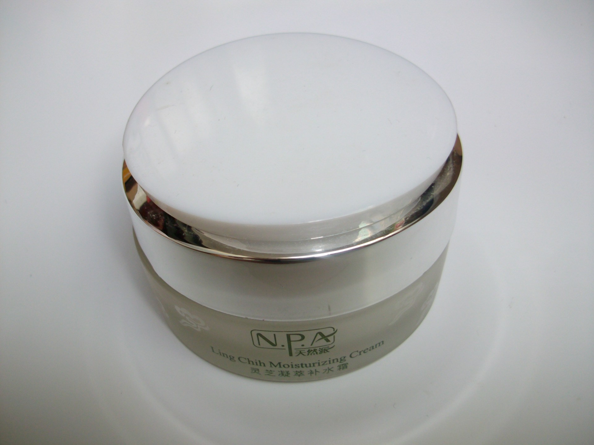 健康,个人护理,美容 护肤化妆品 面部护理品 面霜 安婷专柜正品 灵芝