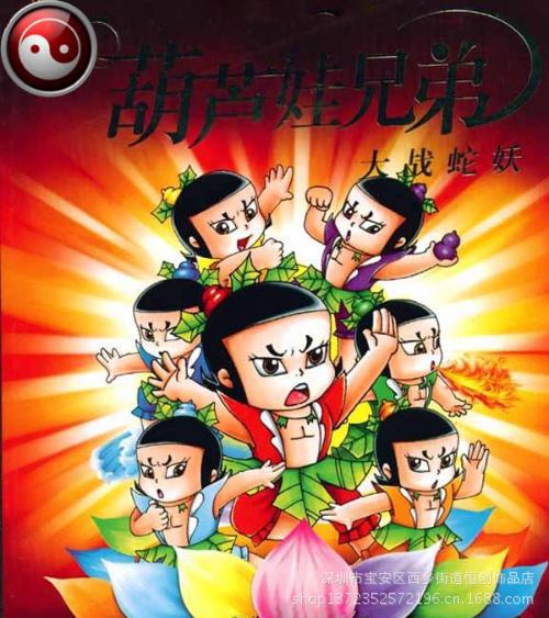 厂家直销批发925纯银葫芦娃七兄弟猫眼石吊坠银饰品项链吊坠