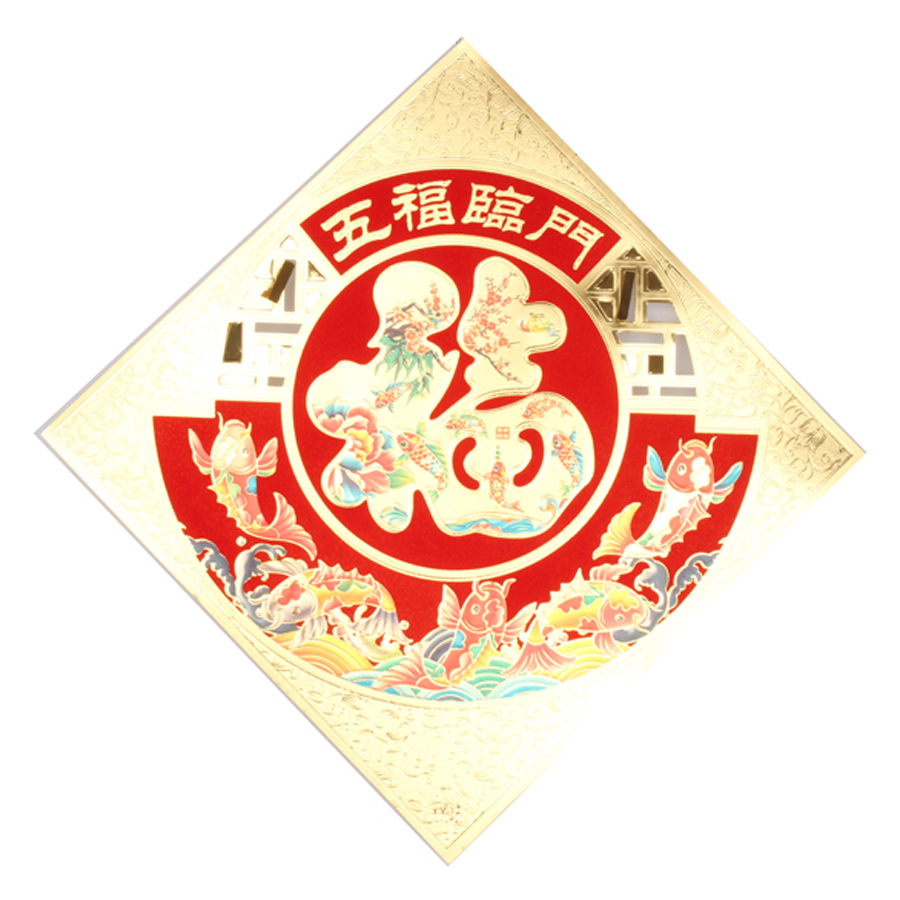 春节批发 2014马年金箔斗方门贴45cm 春节020672精致门贴