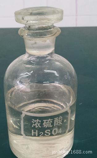 廠家直銷 批發硫酸濟寧 濃硫酸 質量保證