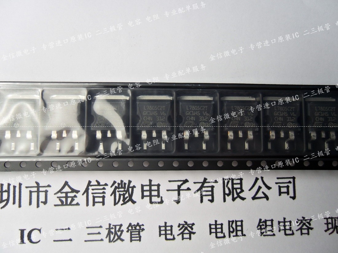 5a原厂三端稳压器l7805c