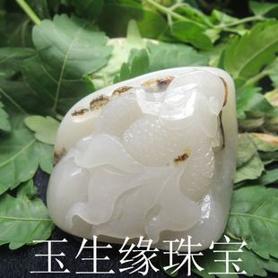 玉生缘 和田玉籽料俏色金玉满堂吊坠批发 南阳玉石玉器批发网