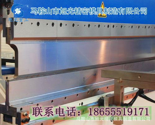 旭光重工数控齐全可来图定做折弯机模具厂家直销