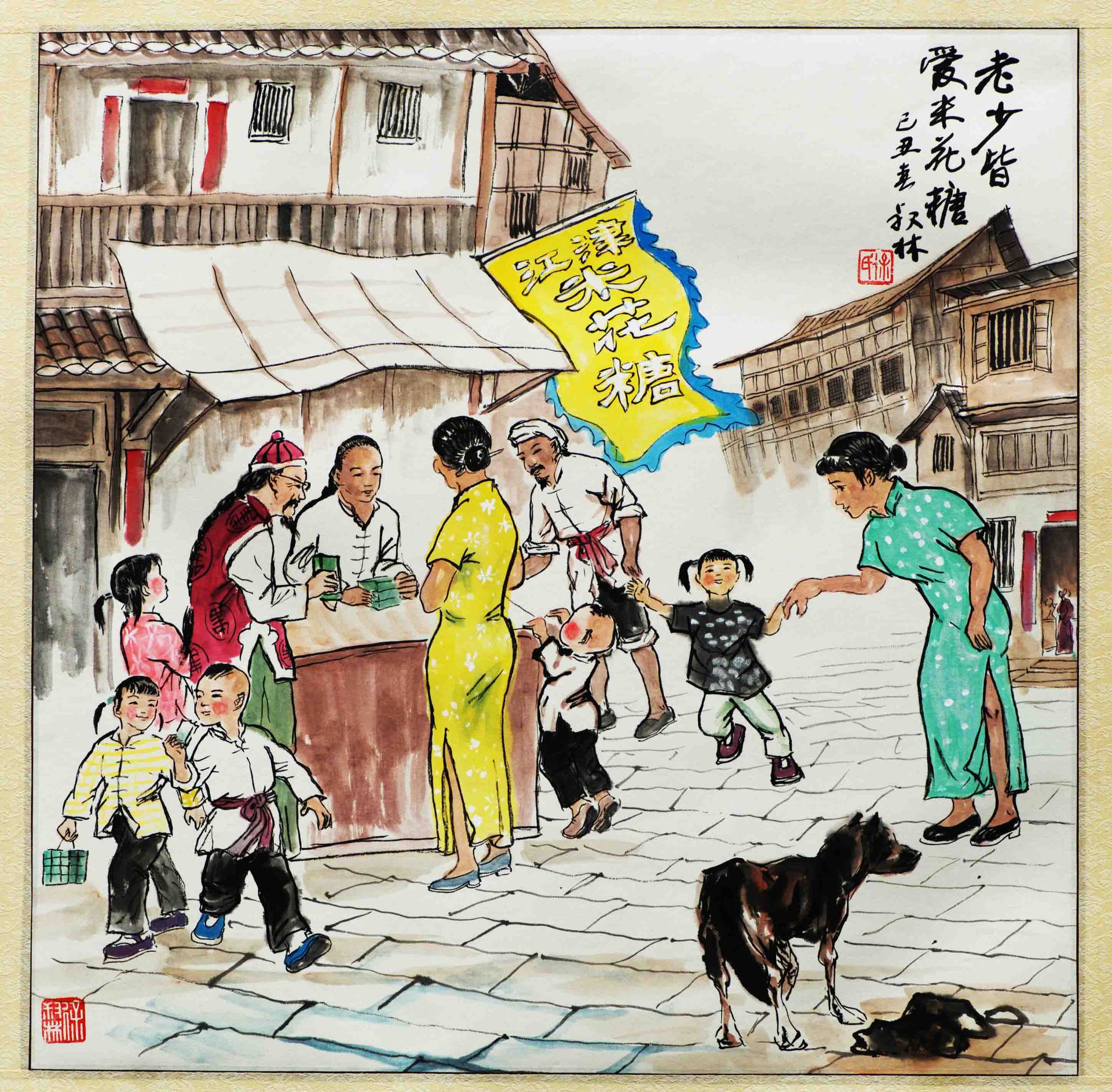 重庆特产江津牌米花糖450g 香甜酥脆休闲零食代理加盟分销代销网