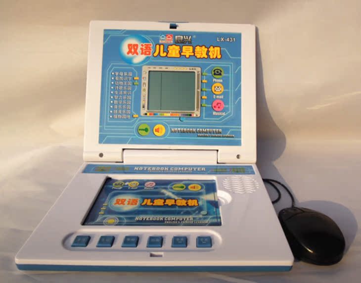 正品良兴儿童早教机lx431学习机160张卡片益智早教点读机玩具