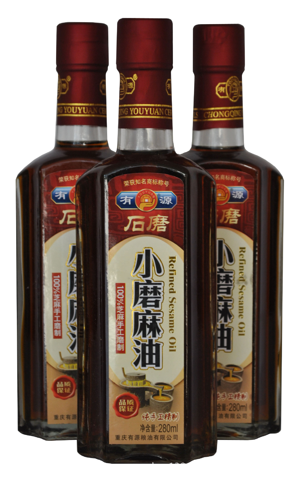 有源小磨麻油重庆特产物美价廉团购福利馈赠优选礼品